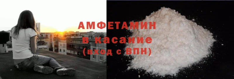 наркошоп  Малаховка  Amphetamine Premium 