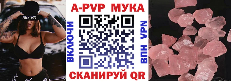 Alpha-PVP Crystall  MEGA как зайти  Малаховка 