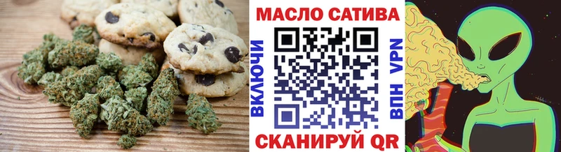 Печенье с ТГК марихуана  Малаховка 