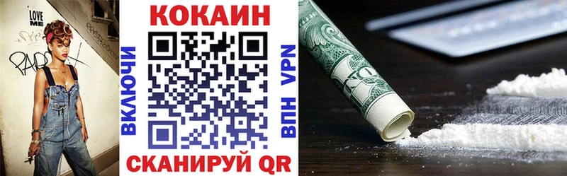 Кокаин Fish Scale Малаховка