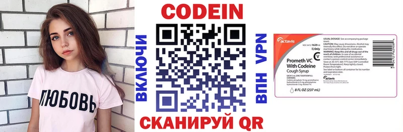 дарнет шоп  Малаховка  сайты даркнета телеграм  Кодеиновый сироп Lean напиток Lean (лин) 