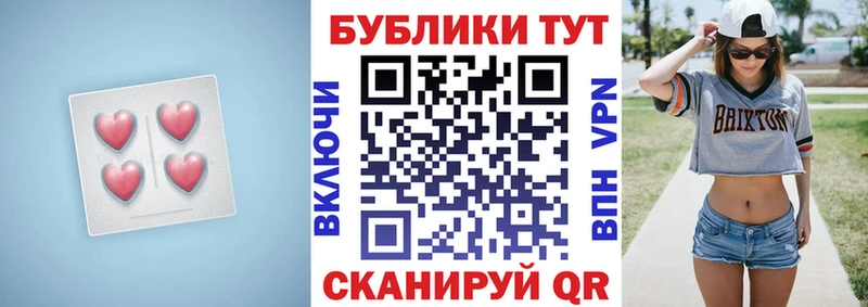 Экстази DUBAI купить сайты Малаховка