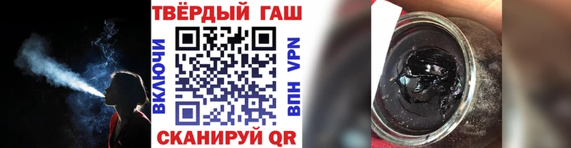 даркнет формула  закладка  mega зеркало  Малаховка  ГАШ hashish 