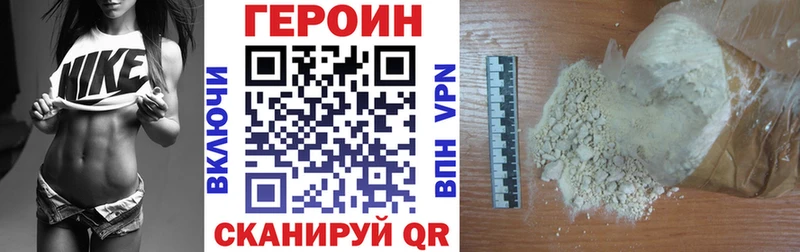 ГЕРОИН Афган  Малаховка 