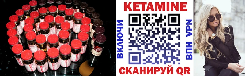 КЕТАМИН ketamine  купить наркоту  Малаховка 