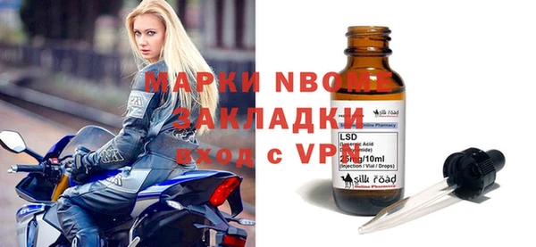 соль курить ск Михайлов