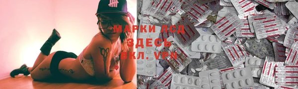 соль курить ск Михайлов