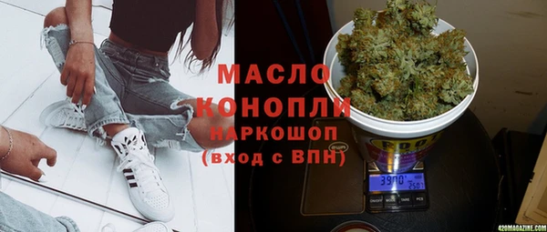 соль курить ск Михайлов