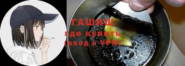 шишки Михайловск