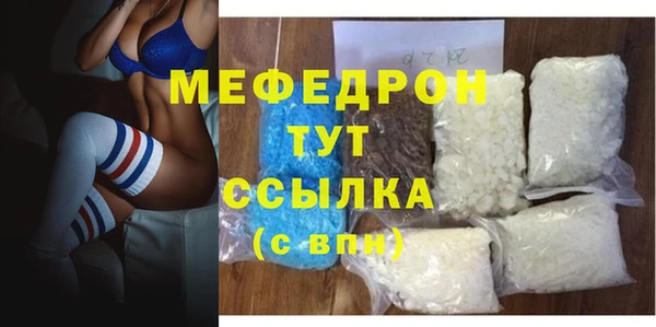 шишки Михайловск