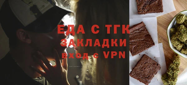 spice Михайловка