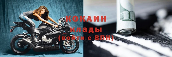 соль курить ск Михайлов