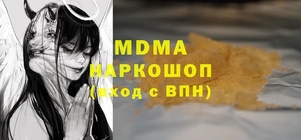 соль курить ск Михайлов