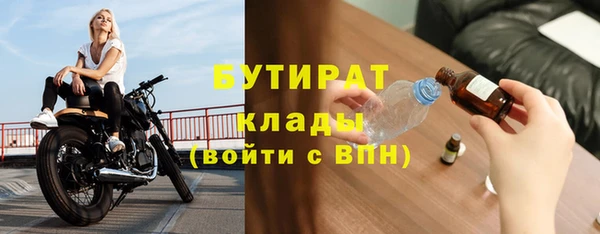 spice Михайловка
