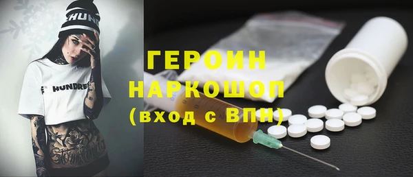 шишки Михайловск