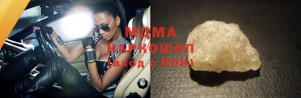 шишки Михайловск
