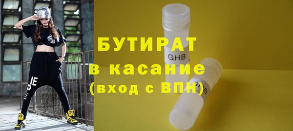 spice Михайловка