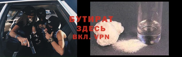 spice Михайловка
