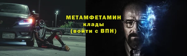 соль курить ск Михайлов