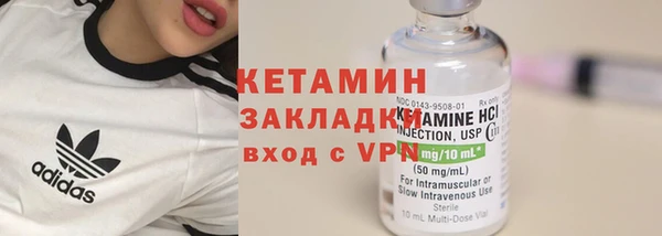 соль курить ск Михайлов