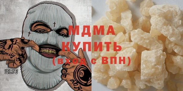 соль курить ск Михайлов