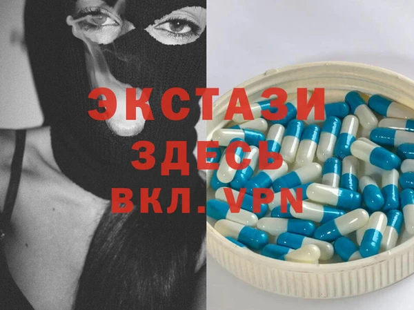 шишки Михайловск