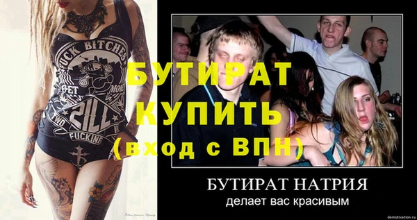 соль курить ск Михайлов