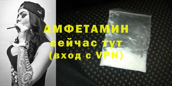 spice Михайловка