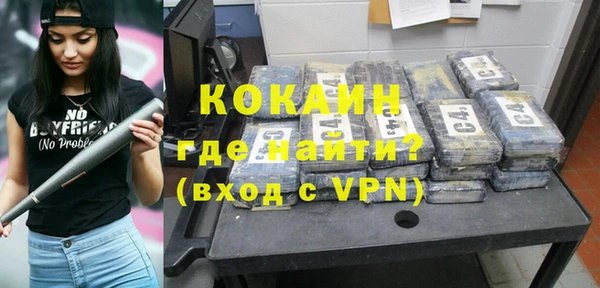 соль курить ск Михайлов