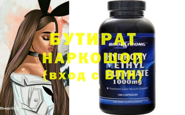 шишки Михайловск