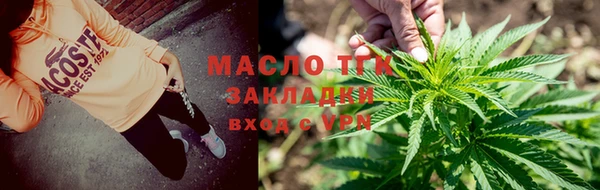 соль курить ск Михайлов