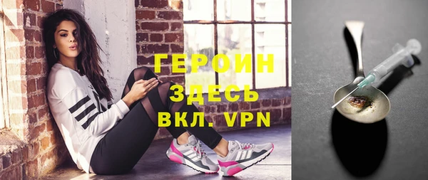 мдма Александровское