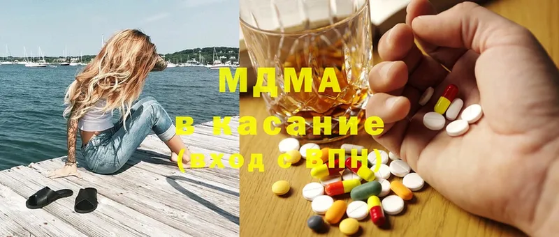 MDMA кристаллы  shop официальный сайт  Малаховка 