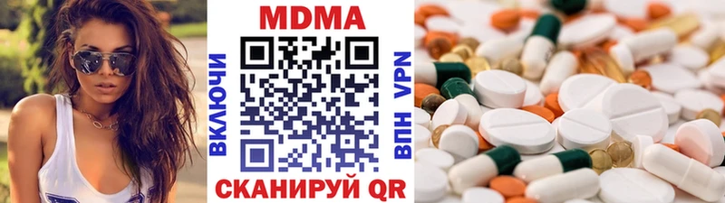 МДМА VHQ  блэк спрут ONION  Малаховка 