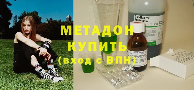 omg как войти  Малаховка  МЕТАДОН белоснежный 