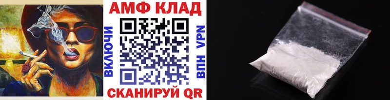 Первитин Декстрометамфетамин 99.9%  кракен онион  Малаховка 