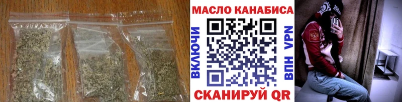 Дистиллят ТГК Wax  где можно купить наркотик  Малаховка 