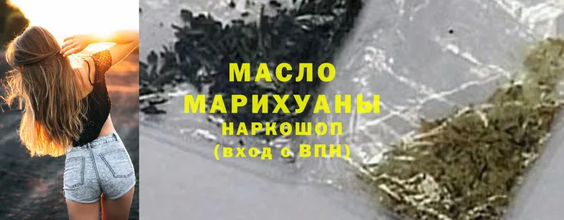 ТГК вейп  Малаховка 