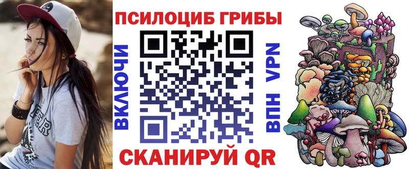 Галлюциногенные грибы ЛСД mega ТОР Малаховка цена наркотик